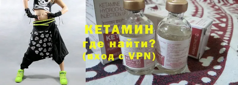 КЕТАМИН ketamine  площадка как зайти  Лихославль 