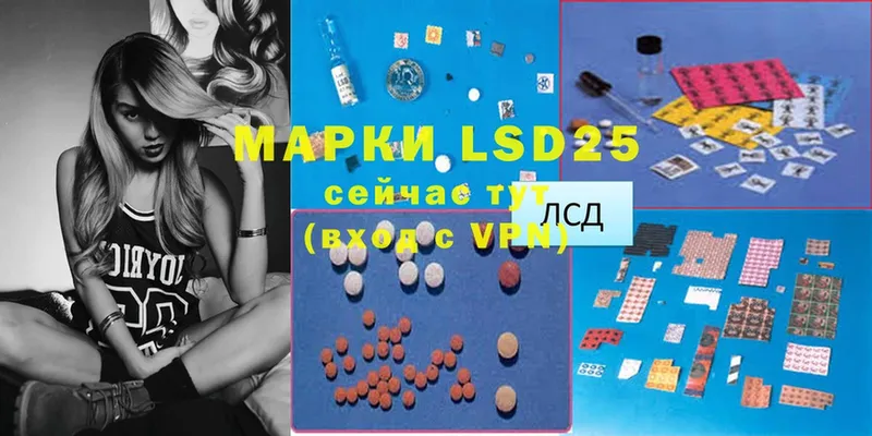 как найти закладки  Лихославль  Лсд 25 экстази ecstasy 