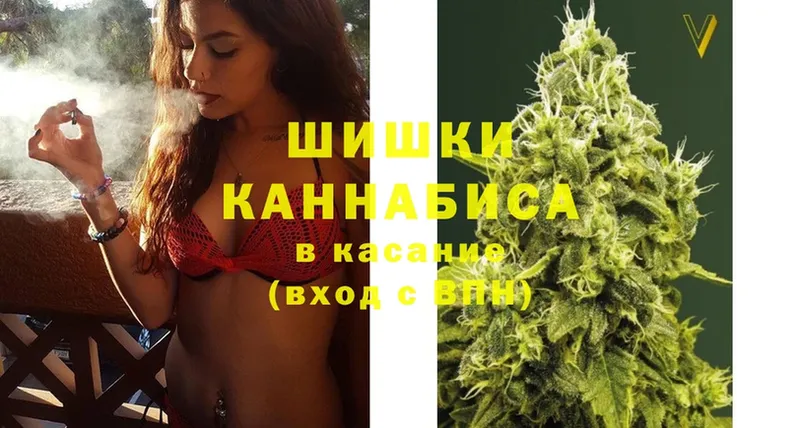 купить наркоту  Лихославль  МАРИХУАНА SATIVA & INDICA 